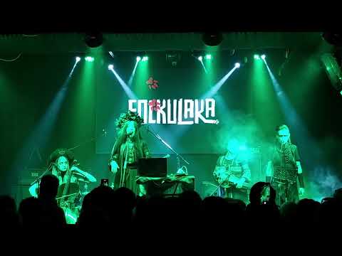 Видео: Folkulaka - Мавки лісові | Hey Hoo (live 2023)