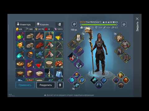 Видео: Сокровищница Отступников, PvP Frostborn #frostborn