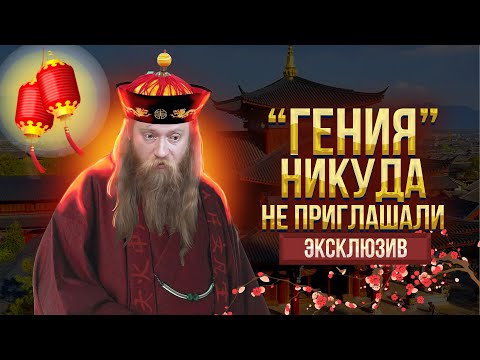 Видео: Китайские приключения Теплякова оказались фейком