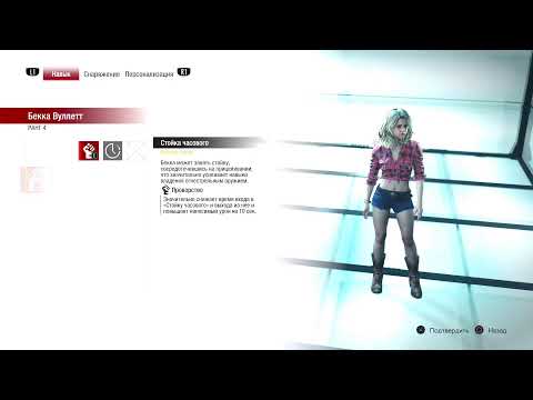 Видео: Resident evil Resistense Прохождение ч 2 выживший 1 Ранга