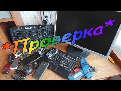 Видео: Проверка техники найденной на Свалке #11-Обзор и проверка-Включение