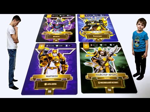 Видео: АТБ Арена 2 Сезон 2021. Карточки титанов битва. Челлендж