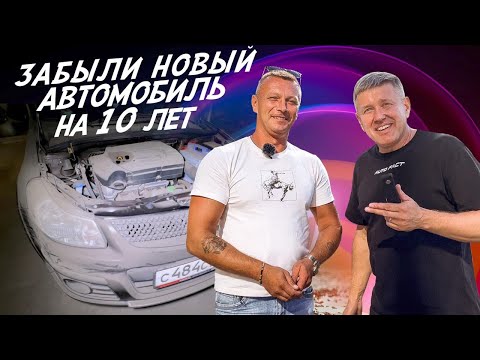 Видео: НАШЛИ СТАРЫЙ НОВЫЙ АВТОМОБИЛЬ! ТАКИХ БОЛЬШЕ НЕ ДЕЛАЮТ! SUZUKI SX4! АВТОПОДБОР AUTOFACT!