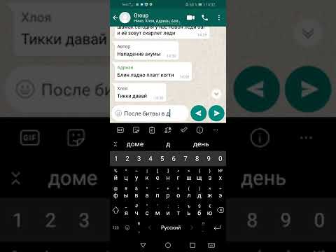 Видео: ПЕРЕПИСКА СКАРЛЕТТЛЕДИ 1 ЧАСТЬ💕💕💕💕💕