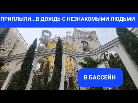 Видео: Что делать в Болгарии в пасмурную субботу ? Конечно,  плавать !