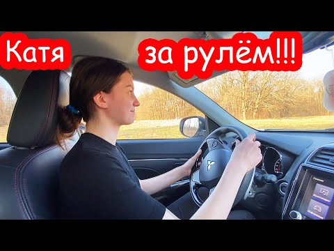 Видео: VLOG Наехала на кусты