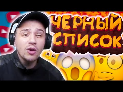 Видео: КАК МАРАС ШАКУР ЗАНЕС В ЧС ПРОЕКТА АДМИНИСТРАТОРА... (нарезка) | MARAS SHAKUR | GTA SAMP
