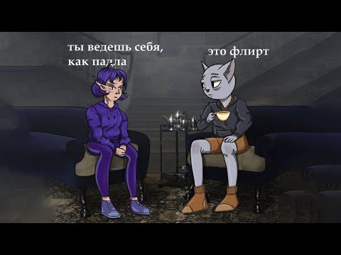 Видео: Пытаюсь довести @starless_hel  до кольца | СТРИМ
