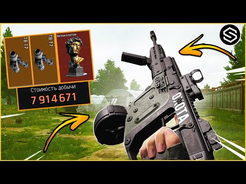 Видео: МОЙ ПЕРВЫЙ РАЗ в Arena Breakout Infinite!