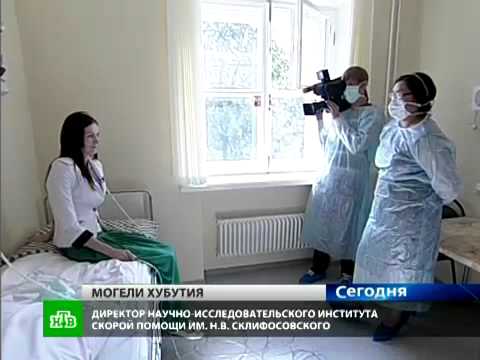 Видео: Пересадка легких, муковисцидоз, НТВ