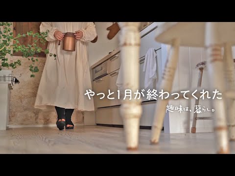 Видео: 【Богатый событиями январь】 Вот что произошло