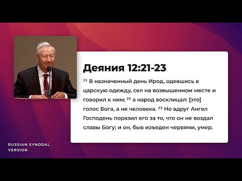 Видео: Мы все причастны к этому греху | Vasily Maksimov