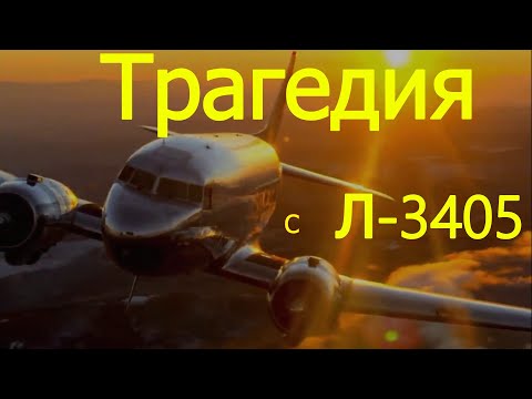 Видео: Тайна Волчьих Ворот. Ставрополь.