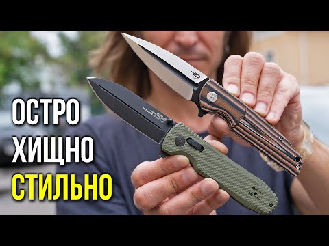 Видео: ВСЕМ ПОКЛОННИКАМ КИНЖАЛОВ  ПОСВЯЩАЕТСЯ!!!