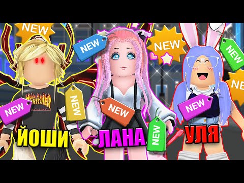 Видео: ОБНОВЛЁННЫЙ ПОКАЗ МОД! ЧТО НОВОГО? Roblox Fashion Show