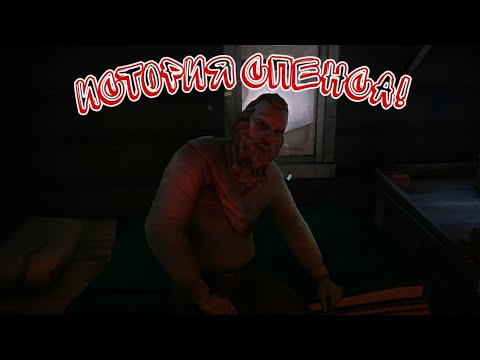 Видео: История Копья! The Long Dark #9 Часть. 2 Эпизод!