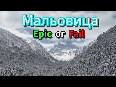 Видео: Ски предизвикателство на Мальовица 🎿 | Ще успея ли въпреки травмата в глезена?