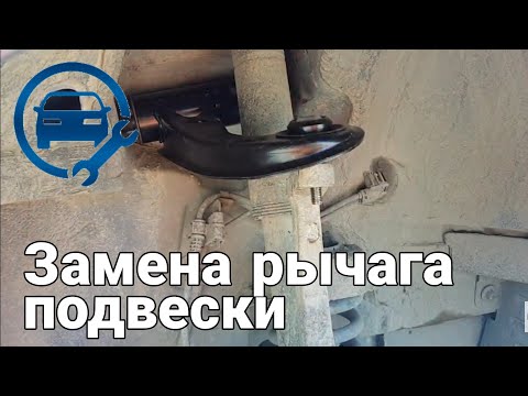 Видео: Замена Верхнего Правого Рычага Подвески Мерседеса w210