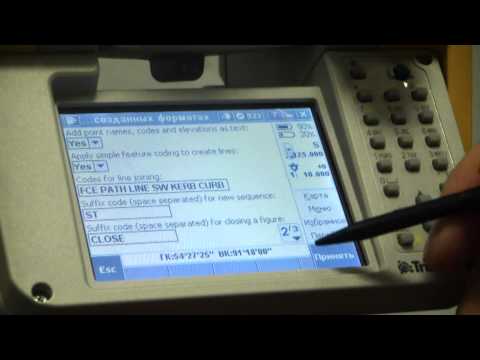 Видео: Импорт Экспорт данных Trimble M3