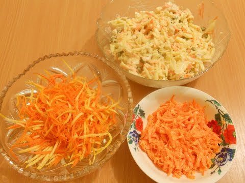 Видео: Три вкусных салата из сырой моркови 🥕 Three delicious salads from raw carrots