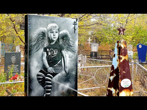 Видео: АНГЕЛ ТЕПЕРЬ  НА КЛАДБИЩЕ. город КАРАГАНДА (михайловское кладбище).