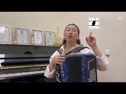 Видео: 2 сабақ.                                                          Нота.Нота арқауы