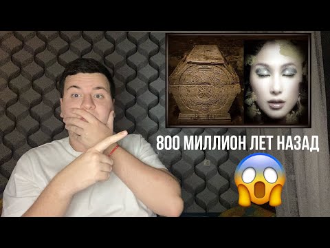 Видео: Женщина коробка лежать 800 миллион лет назад