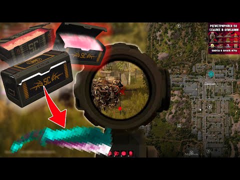 Видео: Залетел в новое событие в STALCRAFT X | Fladar в STALCRAFT X #19