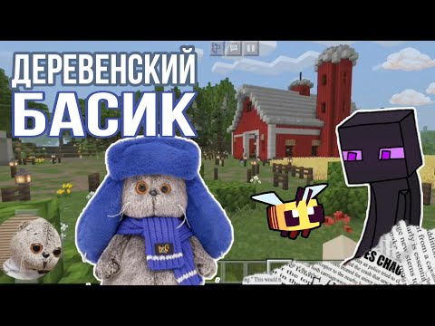 Видео: Басик в ДРЕВНЕМ РИМЕ в Minecraft|выживание🐄