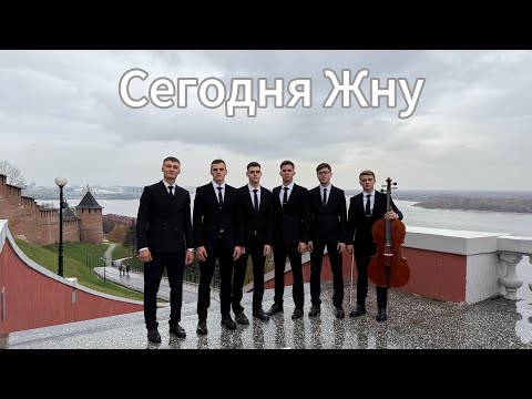Видео: Сегодня жну, что сеял я вчера / квартет братьев / песня на жатву