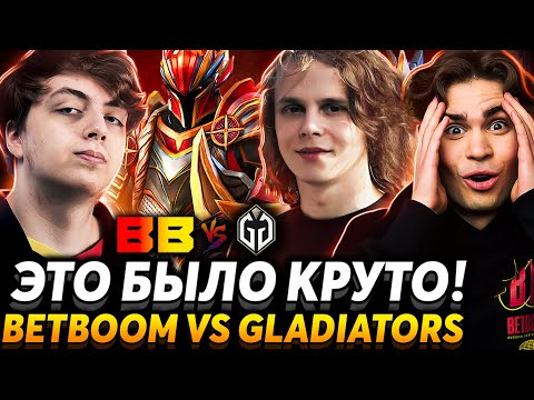 Видео: Это дракон Дейнерис! Антон делает красиво. Nix смотрит BetBoom vs Gaimin Gladiators