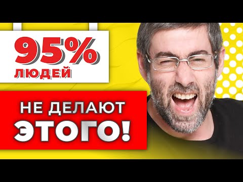 Видео: 10 из 10! КАК ДОСТИГАТЬ ЦЕЛИ. Цели на год. Цели на месяц. Инструменты достижения цели