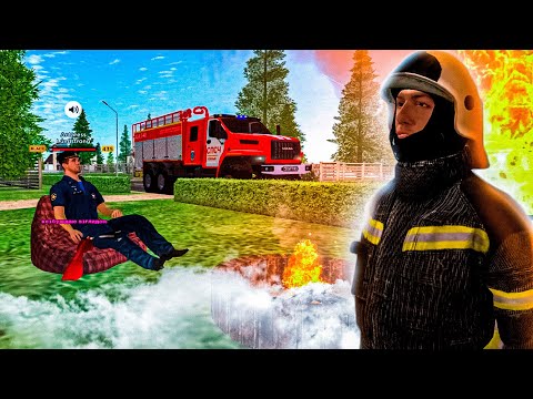 Видео: БУДНИ МЧС, работаем на чиле | AMAZING RP ONLINE GREEN l CRMP