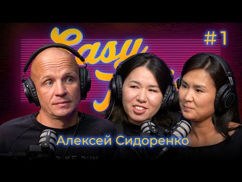 Видео: Алексей Сидоренко об участии в ЧМ, читинге, допинг-контроле и соц. эффекте Ironman • EasyTonic #1