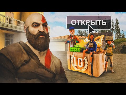 Видео: ОТКРЫЛ РУЛЕТКИ 10-ЛЕТИЯ АРИЗОНЫ! ЧТО ВЫПАЛО?! НА ARIZONA RP!