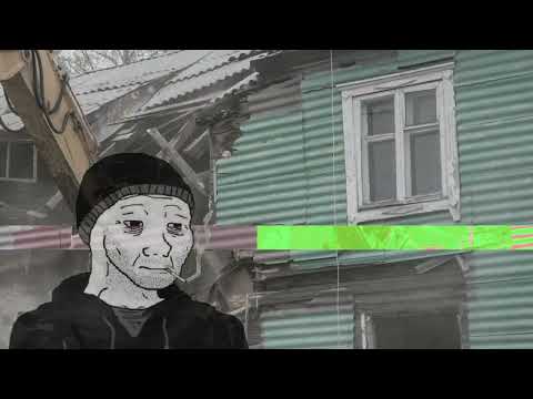 Видео: Russian Doomer Music ВАРУМ- "ГОРОДОК" (small town) (doomer wave)