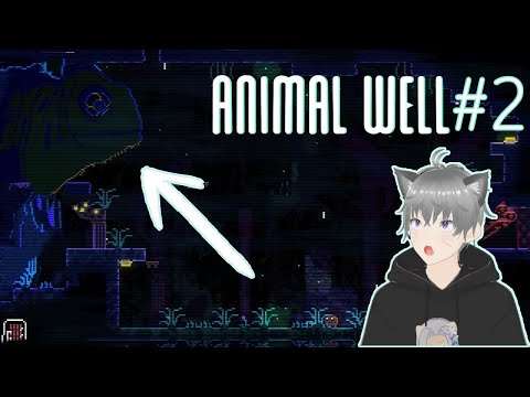 Видео: ЯЩЕРИЦА! (Animal Well #2)