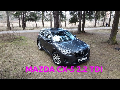 Видео: Mazda CX-5 2.2 TDI AWD / японское качество