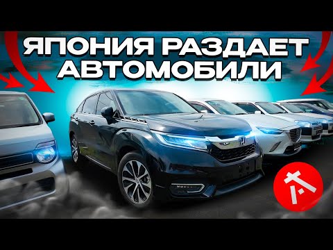 Видео: КАКИЕ АВТОМОБИЛИ ВЫБИРАЕТ НАРОД? / АВТО ОТ 700.000 / СВЕЖИЙ ПРИВОЗ / АВГУСТ 2025