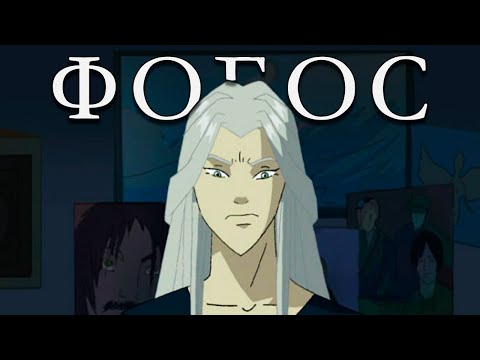 Видео: Принц Фобос: тиран или неудачник?