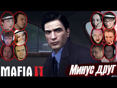 Видео: Реакции Летсплейщиков на Слова Лео "Джо в Сделку Не Входил" в MAFIA II. Часть 2