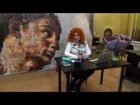 Видео: Вебинар по психоаналитической психосоматике, 11 января 2023 г