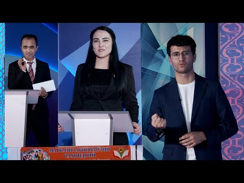 Видео: Ҳоло ки мо ҷавонем