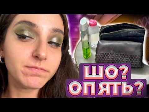 Видео: МАСТЕР С СЕМИЛЕТНИМ СТАЖЕМ НЕ СПРАВИЛАСЬ СО СТРЕЛКАМИ/ ТРЕШ САЛОН