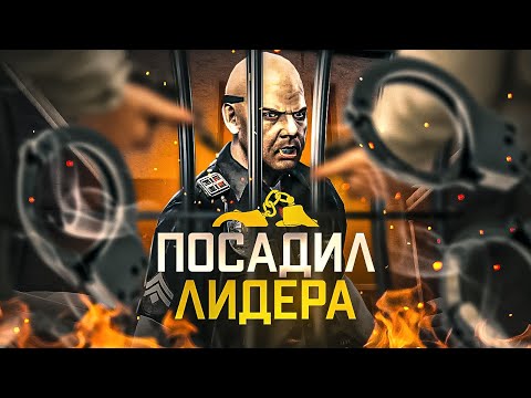 Видео: ЧИТЕР ПРОТИВ ЛИДЕРОВ - GTA 5 RP