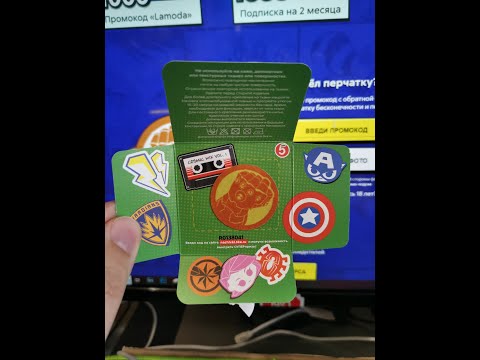 Видео: НАЧИВКИ! Нашёл ПЕРЧАТКУ БЕСКОНЕЧНОСТИ и выиграл PS5