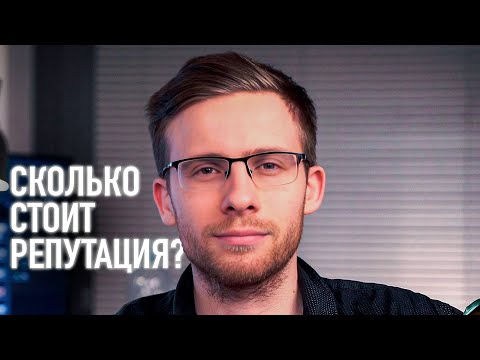 Видео: Шевцов, что с тобой стало?