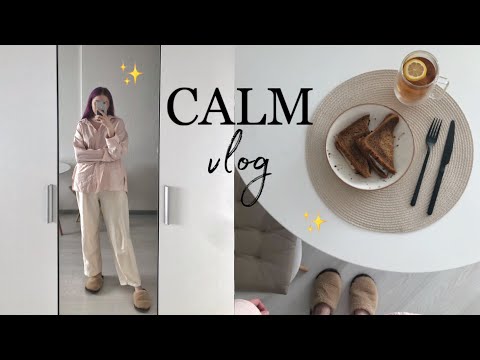 Видео: Живу одна и нахожу успокоение в рутине✨ домашний уютный влог