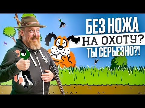 Видео: Как выбрать охотничий нож? 10 крутых моделей до 10 000