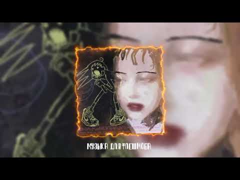 Видео: Музыка для флешмоба